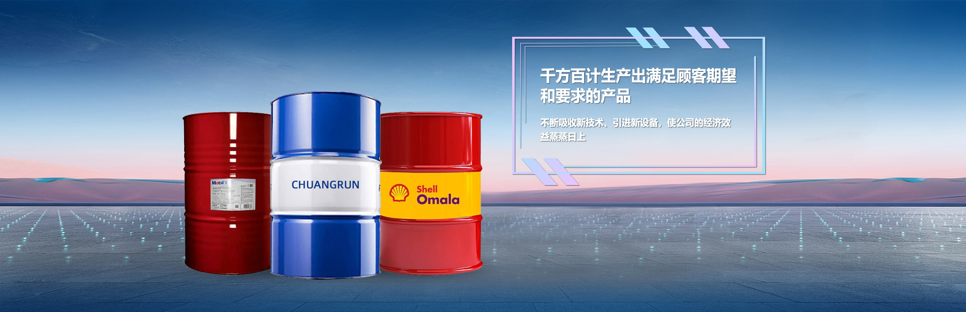 濟寧正邦表面處理劑有限公司